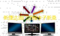 新捷达油门顶栓卡子新桑塔纳专用限位器爱丽舍教练车免拆油门垫子