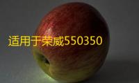 适用于荣威550350750名爵MG6 7 5 3方向机外球头转向横拉杆外拉杆