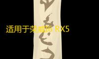 适用于荣威I6 RX5 RX3 I5名爵MG6  ZS 车门外拉手 门把手头子